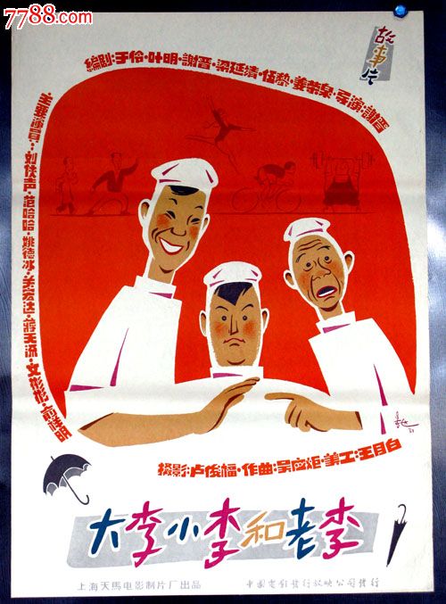 魏恩加腾师范学院证书办理
